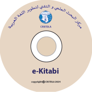 e-Kitabi