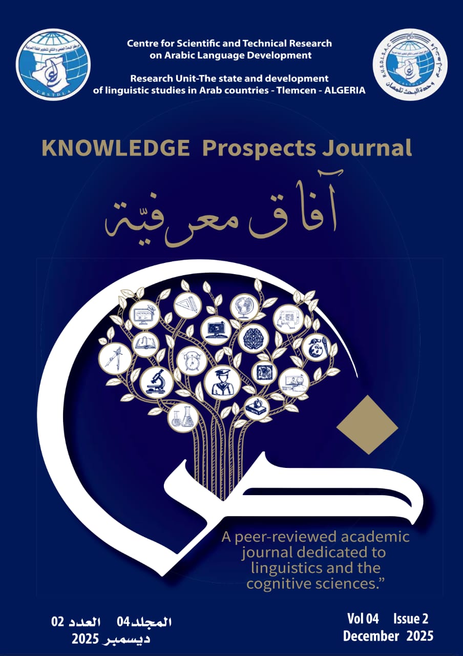 شعار رأس الصفحة